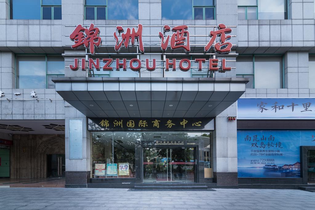 Guangzhou Jinzhou Hotel Bagian luar foto